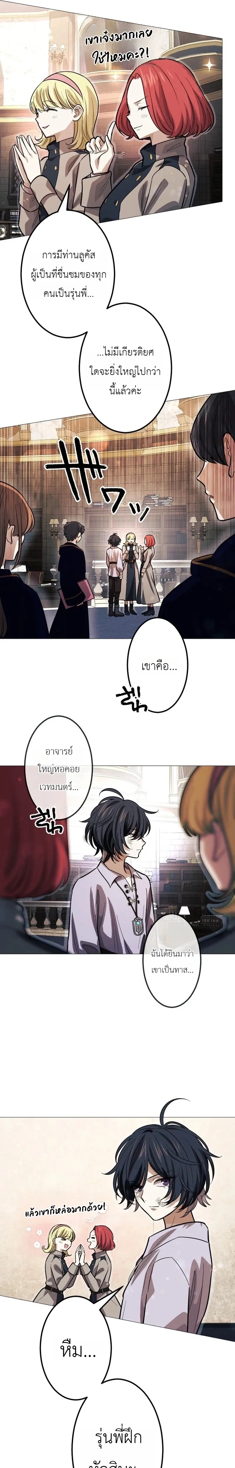 หน้าที่ 15