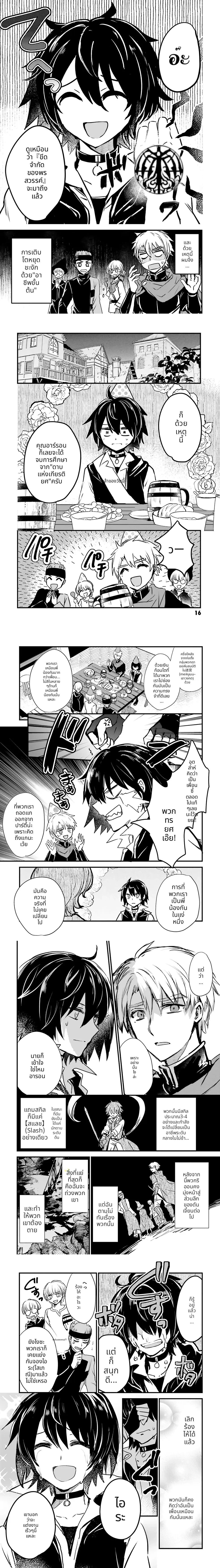 หน้าที่ 4