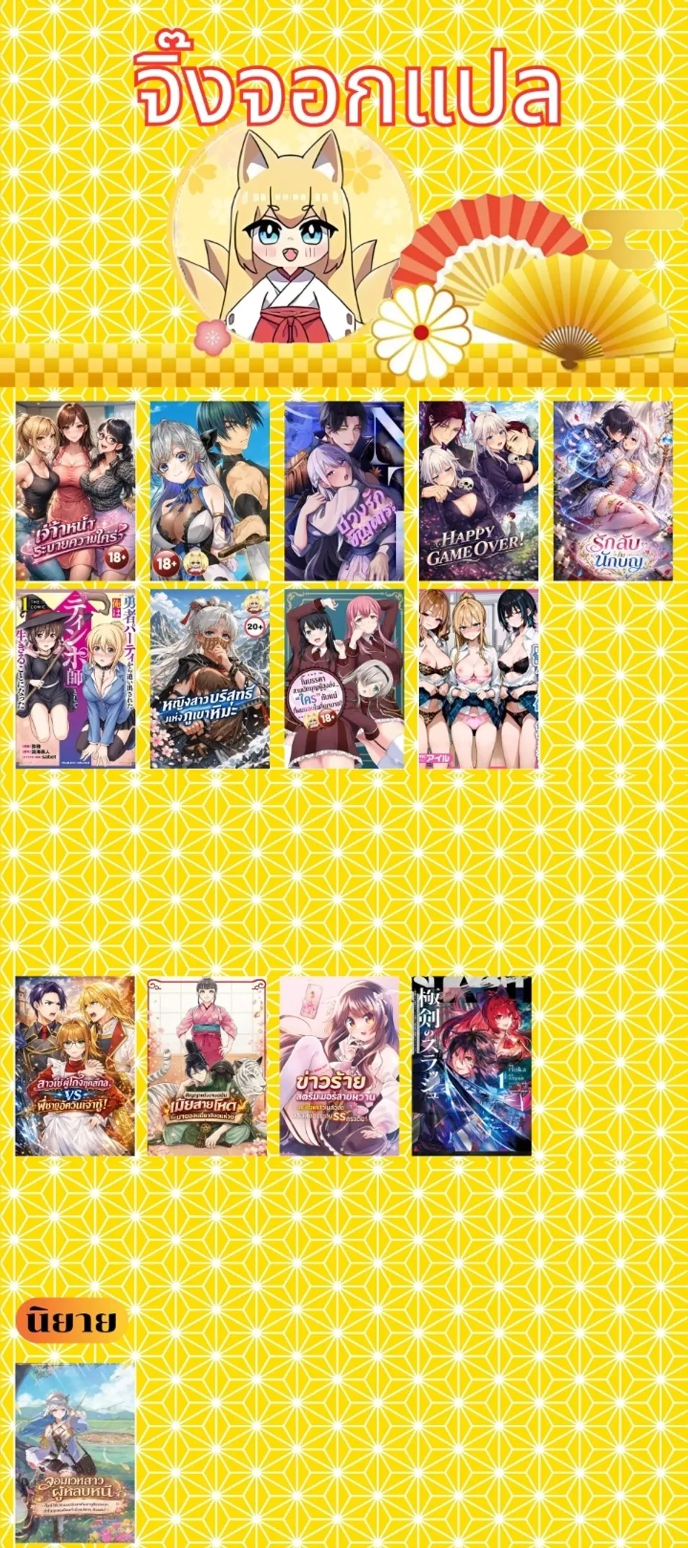 หน้าที่ 4